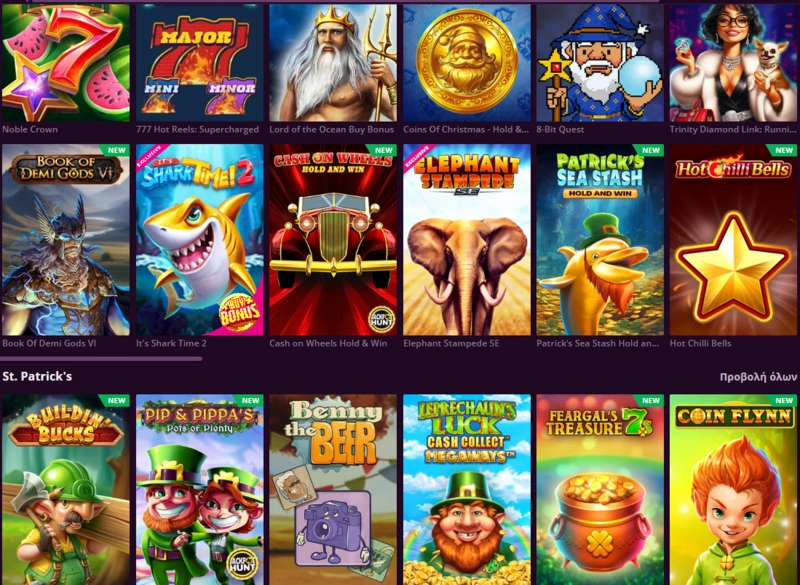 malina games page